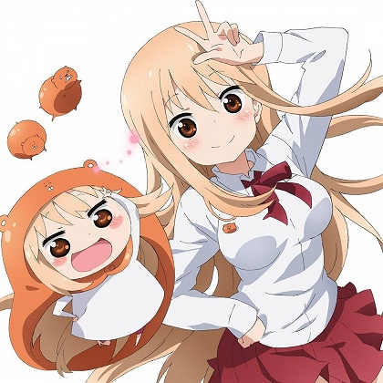 干物妹！うまるちゃん 金剛ヒカリ 20cmコットンドール